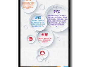 藍色企業(yè)文化微信圖文模板 專業(yè)設(shè)計素材，輕松打造品牌形象